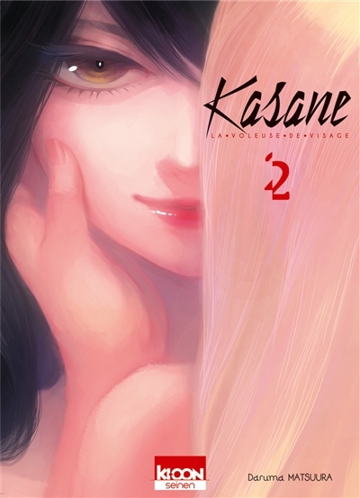 Kasane : La voleuse de visage T.02 | Matsuura, Daruma
