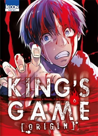 King's game origin T.06 | Kanazawa, Nobuaki