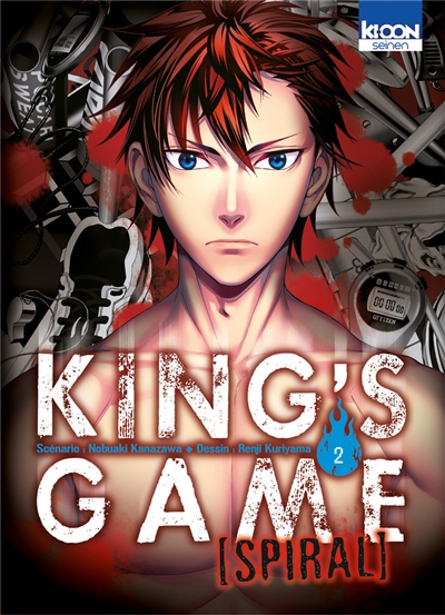 King's game spiral T.02 | Kanazawa, Nobuaki