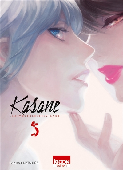 Kasane : La voleuse de visage T.05 | Matsuura, Daruma