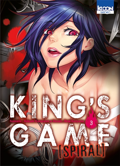 King's game spiral T.03 | Kanazawa, Nobuaki