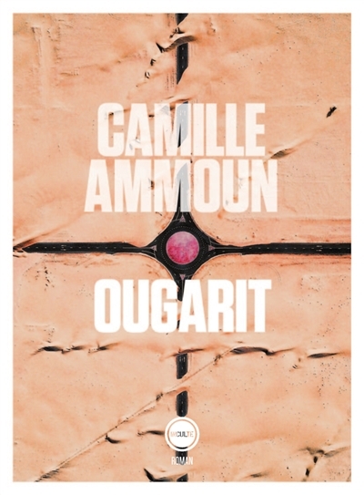 Ougarit | Ammoun, Camille