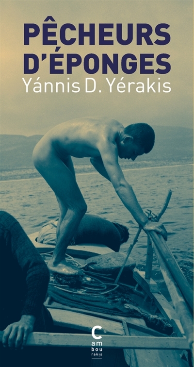 Pêcheurs d'éponges | Yerakis, Yannis D.