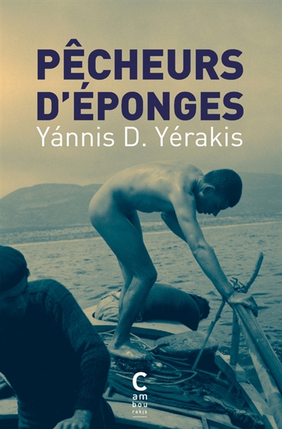 Pêcheurs d'éponges : Kalymnos 1900, Saint-Pétersbourg 1917 | Yerakis, Yannis D.