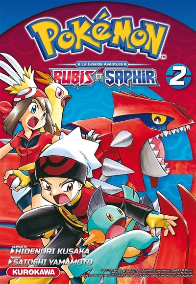 Pokémon: Rubis et Saphir la grande aventure T.02 | Kusaka, Hidenori