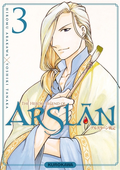 The heroic legend of Arslân T.03 | Arakawa, Hiromu