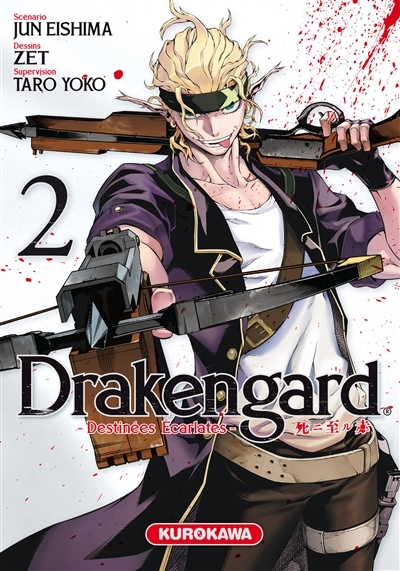 Drakengard : destinées écarlates T.02 | Eishima, Jun