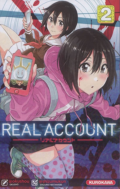 Real account T.02 | Okushô