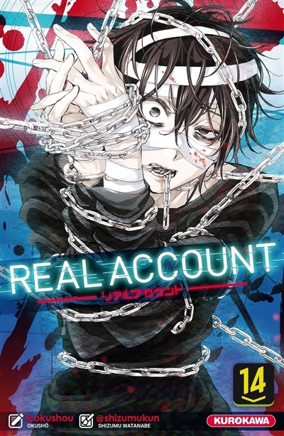 Real account T.14 | Okushô