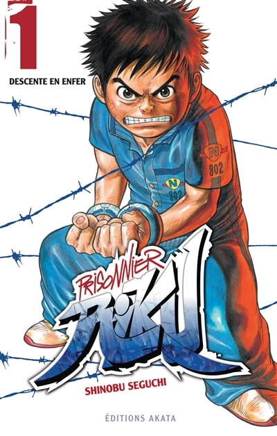 Prisonnier Riku T.01 - Descente en enfer  | Seguchi, Shinobu