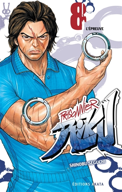 Prisonnier Riku T.08 - L'épreuve  | Seguchi, Shinobu