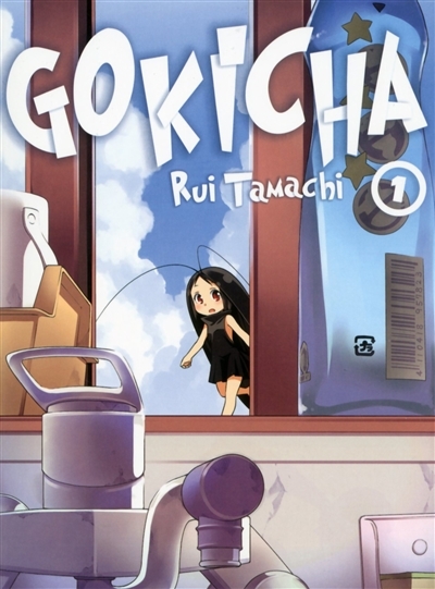 Gokicha T.01 | Tamachi, Rui