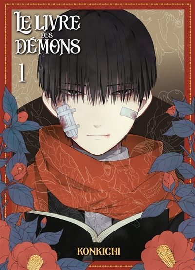 Le livre des démons T.01 | Konkichi