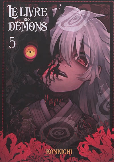 Le livre des démons T.05 | Konkichi