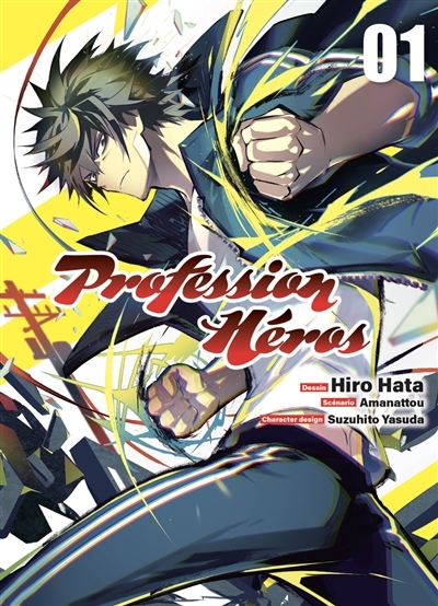 Profession héros T.01 | Amanattou (Auteur) | Hata, Hiro (Illustrateur) | Yasuda, Suzuhito (Illustrateur)