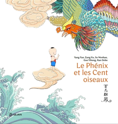 phénix et les cent oiseaux (Le) | Yihong, Guo (Auteur)