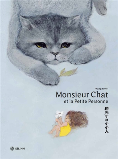 Monsieur Chat et la petite personne | Wang, Yuwel (Auteur)