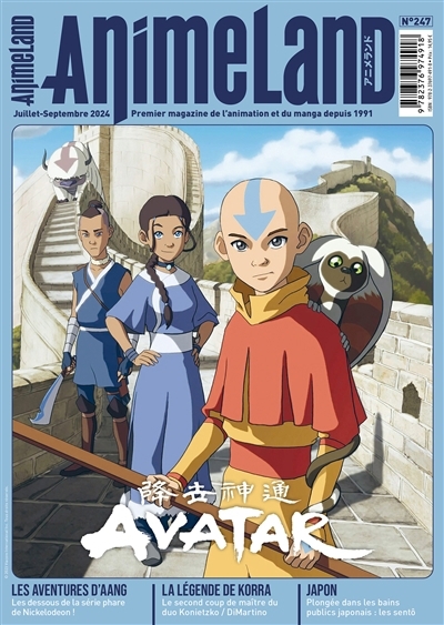 Anime land : le magazine français de l'animation, n°247. Avatar | 