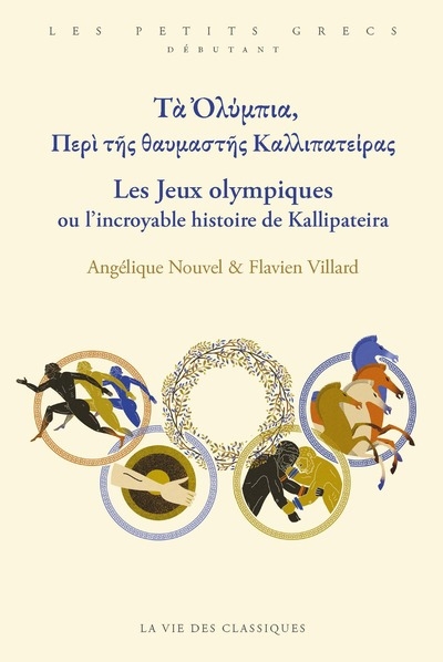 jeux Olympiques ou L'incroyable histoire de Kallipateira (Les) | 