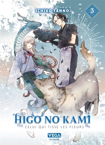 Higo no Kami : celui qui tisse les fleurs T.03 | Tanno, Ichiko (Auteur)