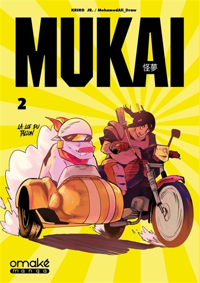 Mukai T.02 - Ami ou ennemi ? | Kriko Jr. (Auteur) | Mohamedali_Draw (Illustrateur)