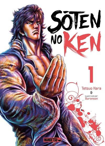 Soten No Ken T.01 | Hara, Tetsuo
