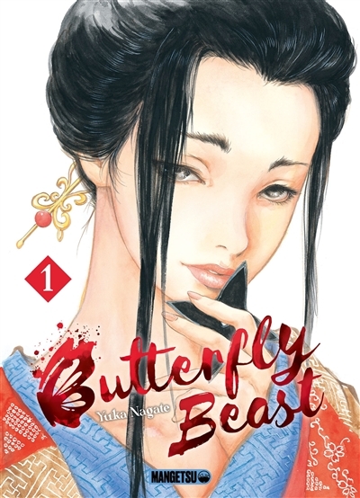 Butterfly beast T.01 | Nagate, Yuka