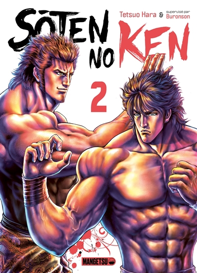 Soten no Ken T.02 | Hara, Tetsuo