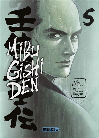 Mibu gishi den T.05 | Nagayasu, Takumi (Auteur)