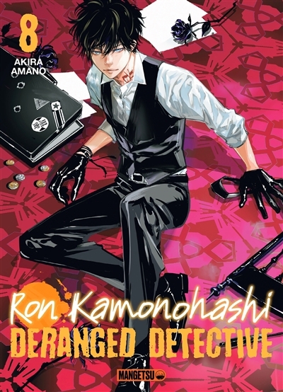 Ron Kamonohashi : deranged detective T.08 | Amano, Akira (Auteur)