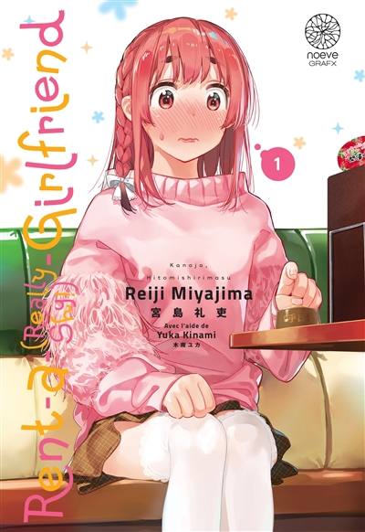 Rent-a-(really shy!)-girlfriend T.01 | Miyajima, Reiji