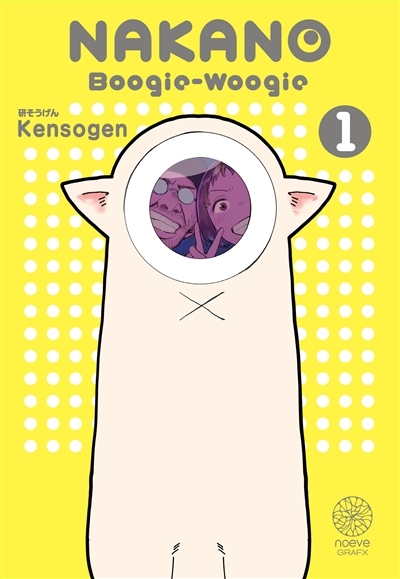 Nakano boogie-woogie T.01 | Kensogen