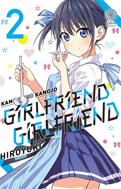 Kanojo mo kanojo : girlfriend girlfriend T.02  | Hiroyuki