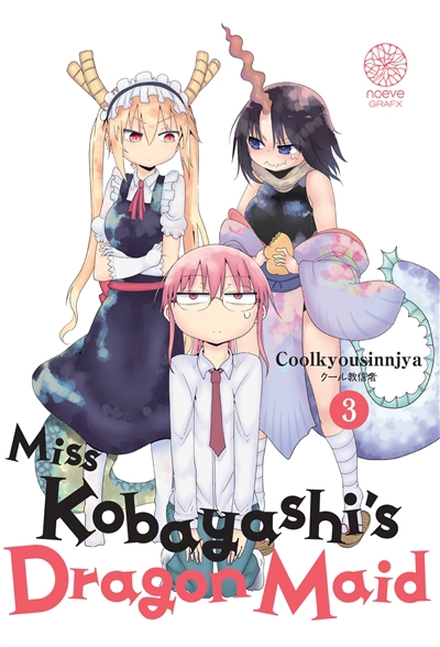 Miss Kobayashi's dragon maid T.03 | Coolkyousinnjya