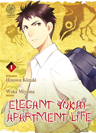 Elegant yokai apartment life T.01 | Kouzuki, Hinowa