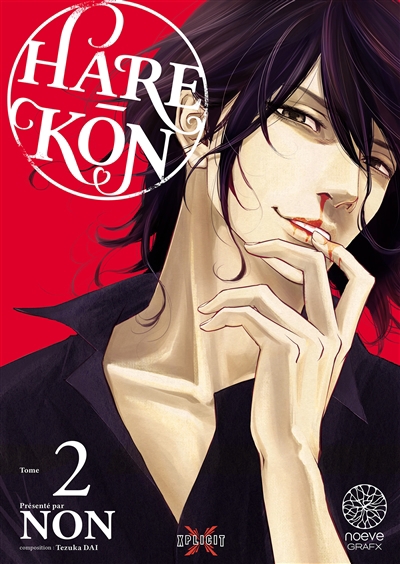 Hare-Kon T.02 | Non (Auteur) | Tezuka, Dai (Illustrateur)