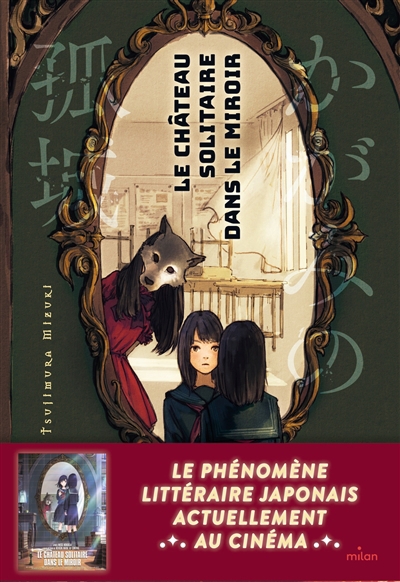 Le château solitaire dans le miroir T.01 | Tsujimura, Mizuki (Auteur)