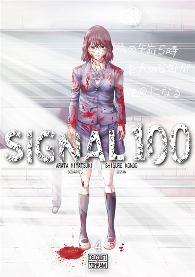 Signal 100 T.04 | Miyatsuki, Arata