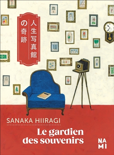 gardien des souvenirs (Le) | Hiiragi, Sanaka