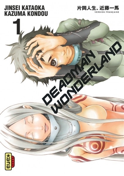 Deadman Wonderland T.01 | Kataoka, Jinsei
