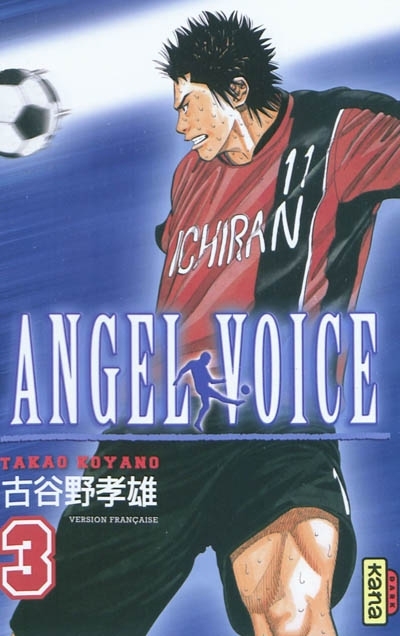 Angel voice T.03 | Koyano, Takao