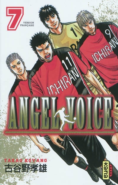 Angel voice T.07 | Koyano, Takao