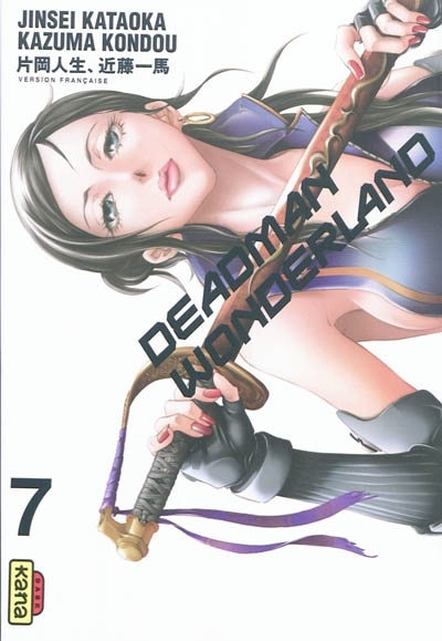 Deadman wonderland T.07 | Kataoka, Jinsei