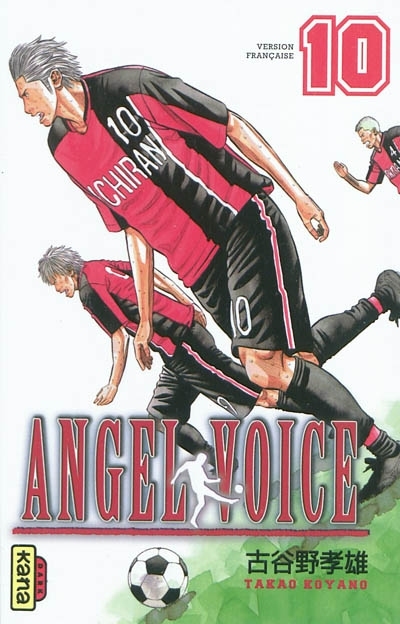 Angel voice T.10 | Koyano, Takao