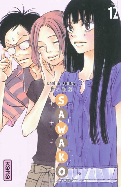 Sawako T.12 | Shiina, Karuho