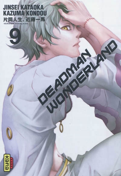 Deadman wonderland T.09 | Kataoka, Jinsei