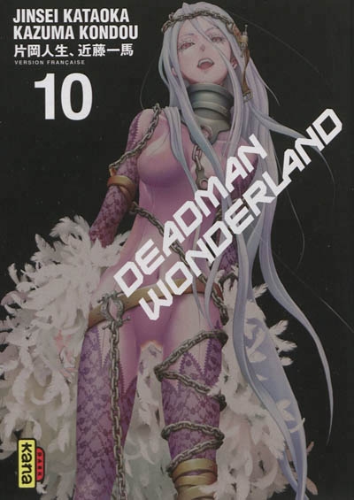 Deadman wonderland T.10 | Kataoka, Jinsei