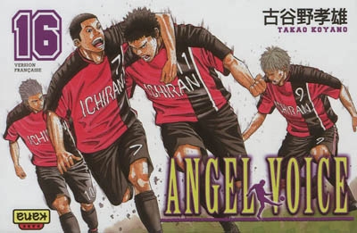 Angel voice T.16 | Koyano, Takao