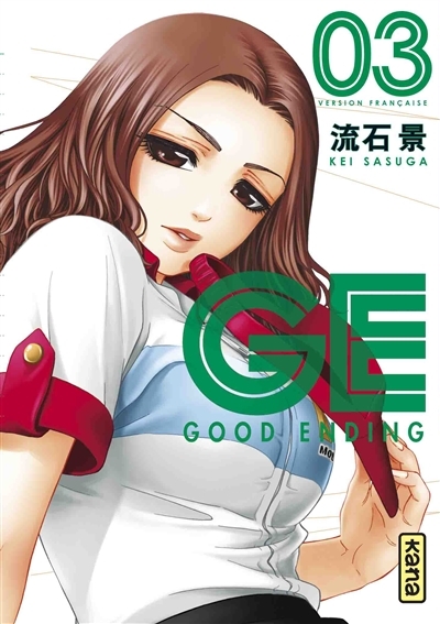 GE, good ending T.03 | Sasuga, Kei