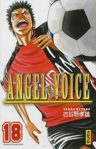 Angel voice T.18 | Koyano, Takao